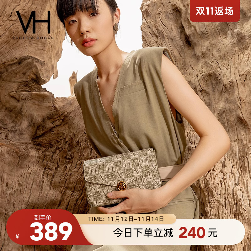 VH女包山茶花信封包高级感经典老花包包复古链条单肩包轻奢斜挎包