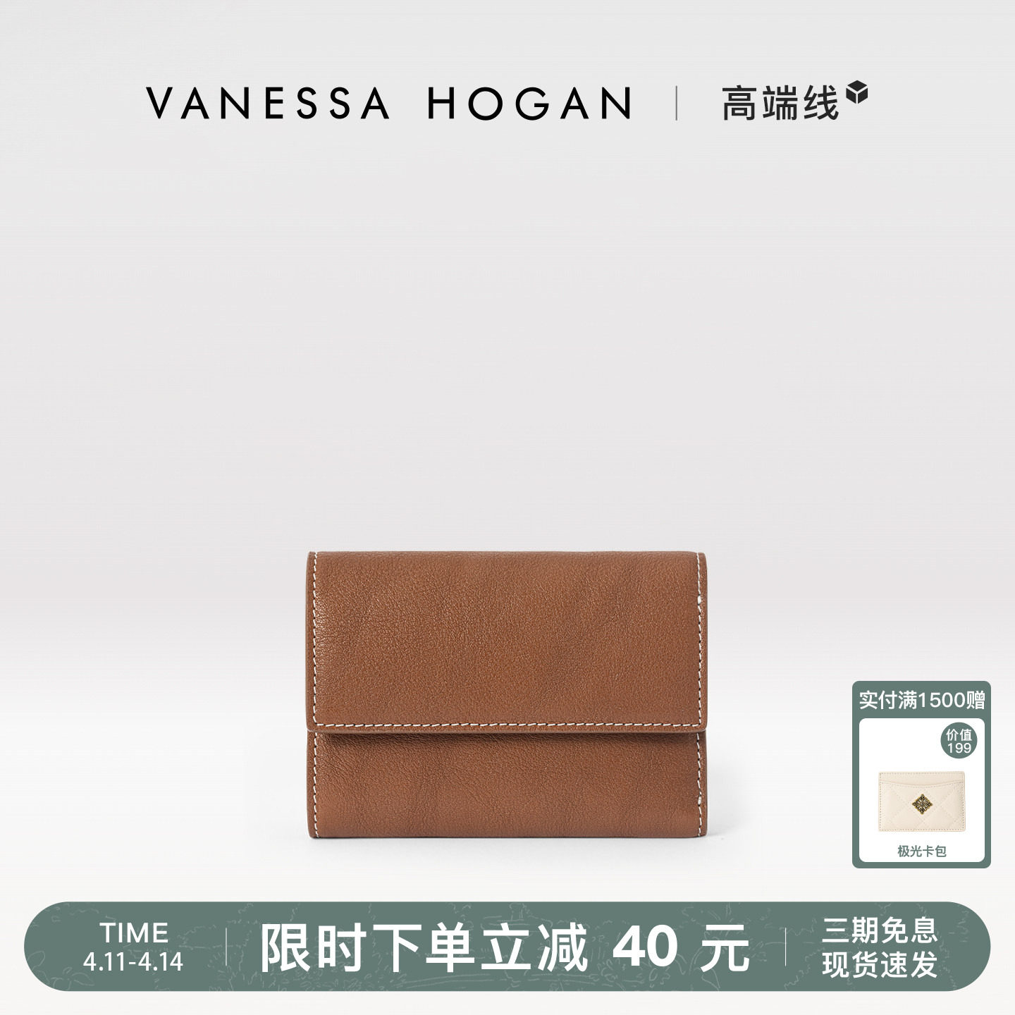 VH女包糯糯钱包高品质头层植鞣牛皮卡包多卡位收纳钱夹便携零钱包