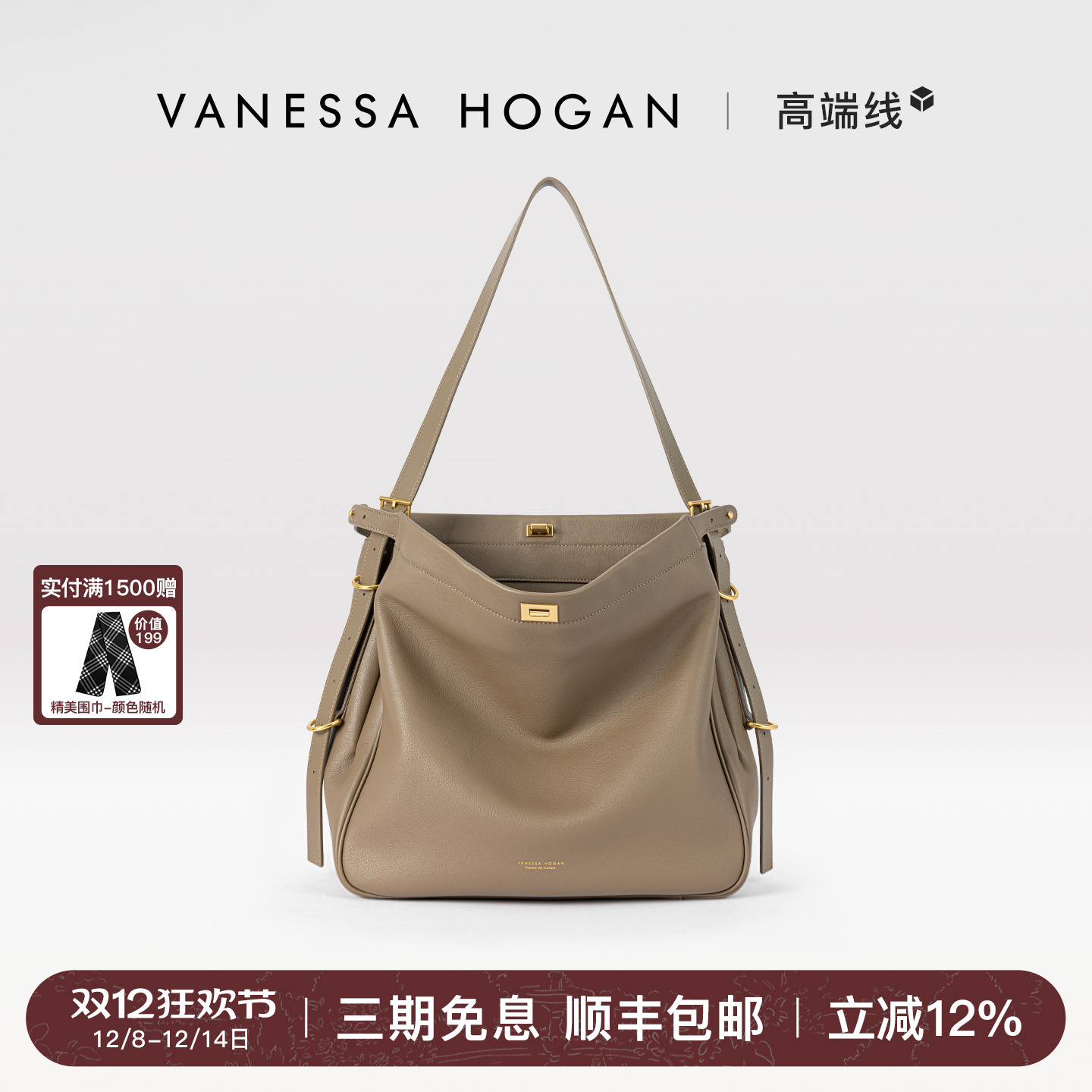 VH女包肆意挎包质感静奢包单肩包