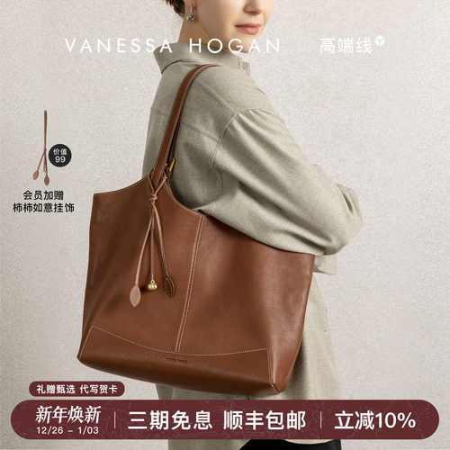 VH女包风筝托特包头层植鞣牛皮