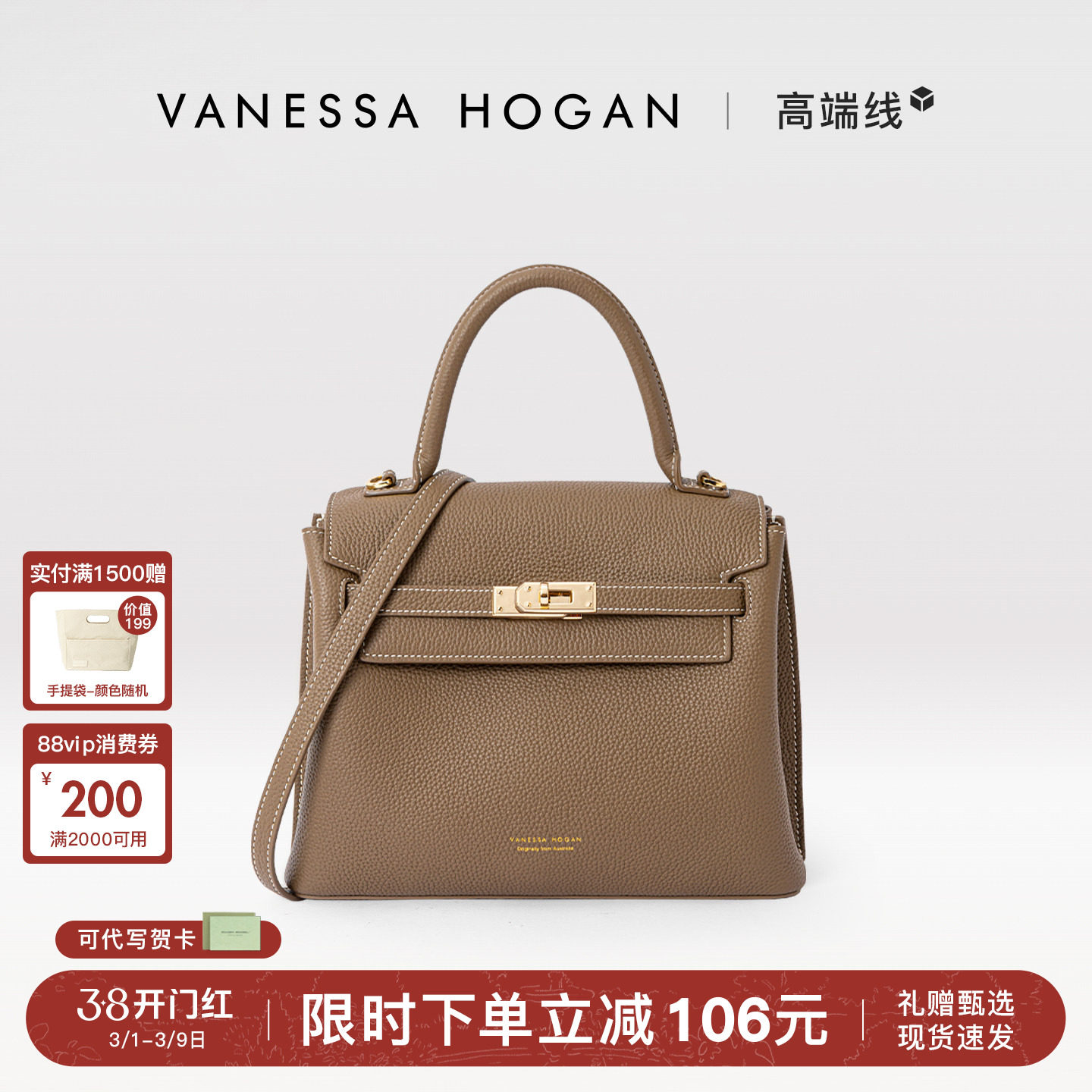 【38节妇女礼物】VH女包半糖凯丽包头层牛皮大容量高级感单肩包