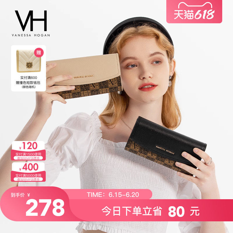 VH钱包女小众时尚长款多功能钱夹撞色皮夹复古手包实用小包零钱包