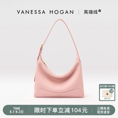 【七夕礼物】VH女包欣冉hobo包头层牛皮荔枝纹皮春夏斜挎单肩包包