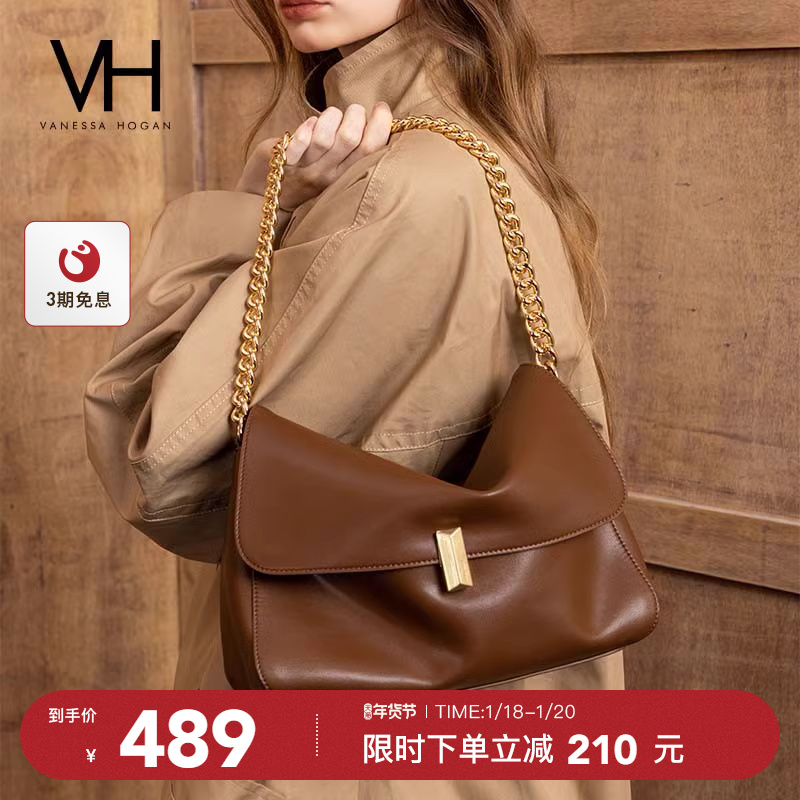 VH女包生巧链条包秋冬美拉德风棕色托特包包通勤斜挎包腋下单肩包