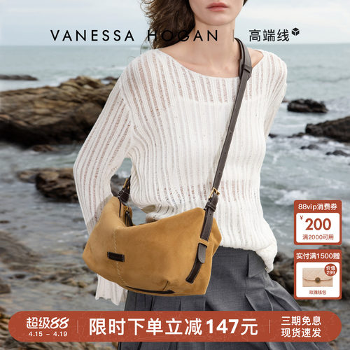 VH女包游曳枕头包2026新款头层羊皮麂皮反绒轻奢通勤斜挎单肩包包