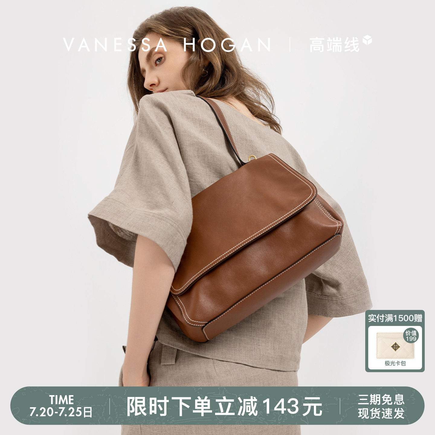【明星同款】VH女包知行公文包轻奢植鞣头层牛皮通勤大容量单肩包