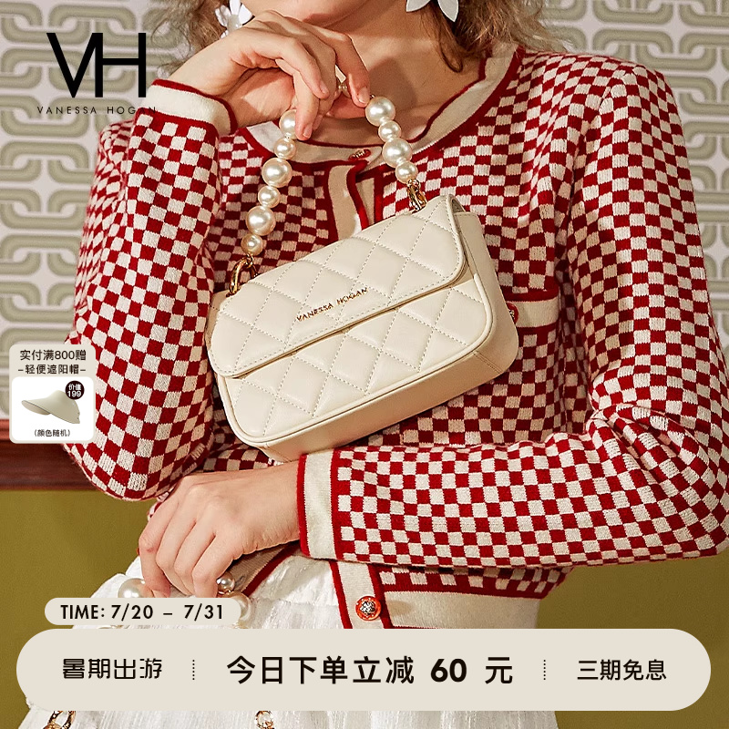 VH优雅软包时尚珍珠手提包斜挎包
