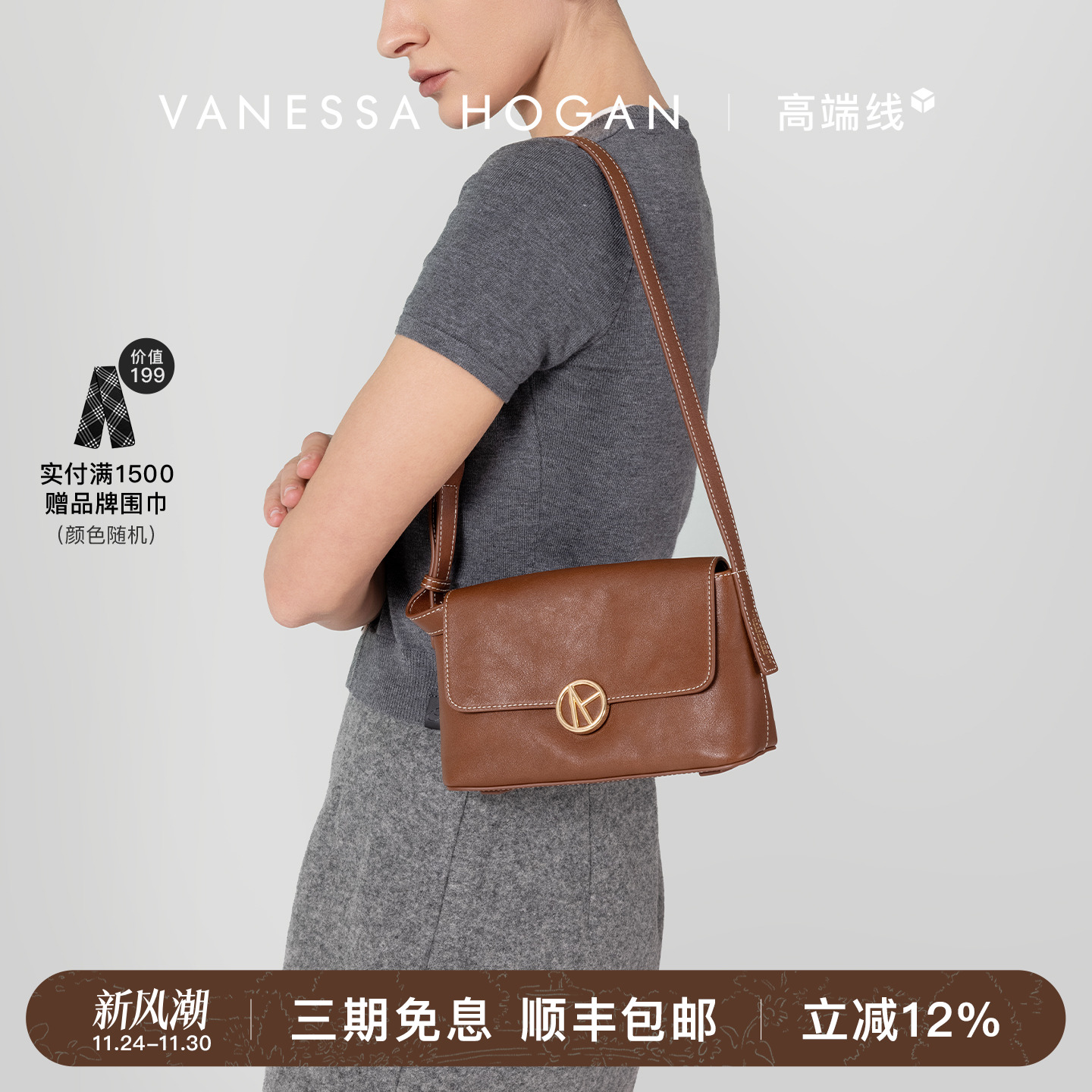 VH头层植鞣牛皮女包单肩斜挎包