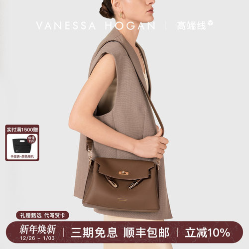 VH女包凯莉单肩包头层牛皮斜挎包