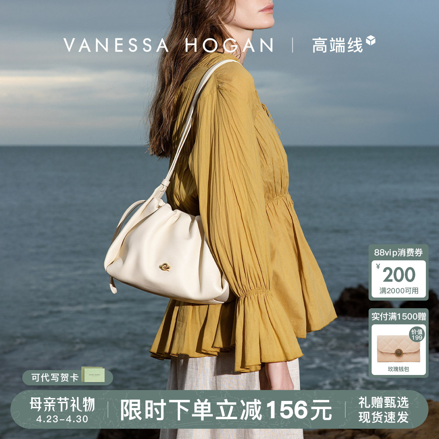 【520礼物】VH女包祥云垃圾袋2026新款头层牛皮大容量单肩斜挎包