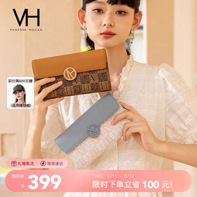 VH女包时尚拼接长款钱包手拿包