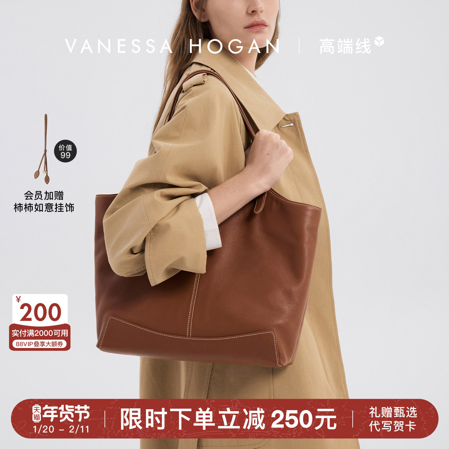 【新年礼物】VH女包风筝托特包头层植鞣牛皮手提大容量通勤单肩包,箱包皮具/热销女包/男包,托特包,淘宝优惠券,粉丝福利购,淘宝优惠卷