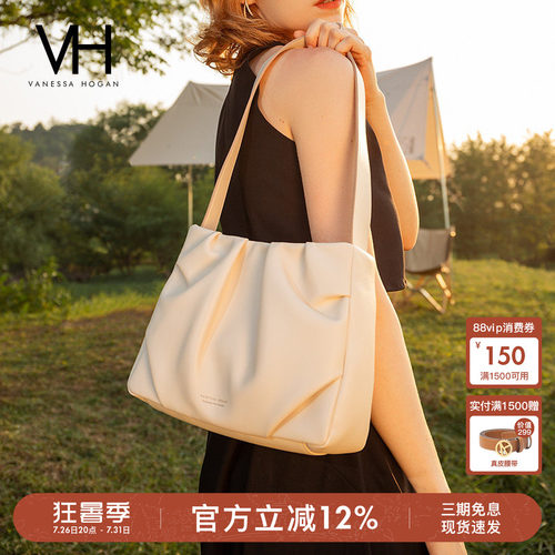 【七夕礼物】VH女包柔柔褶皱包百搭通勤托特单肩包大容量腋下包包