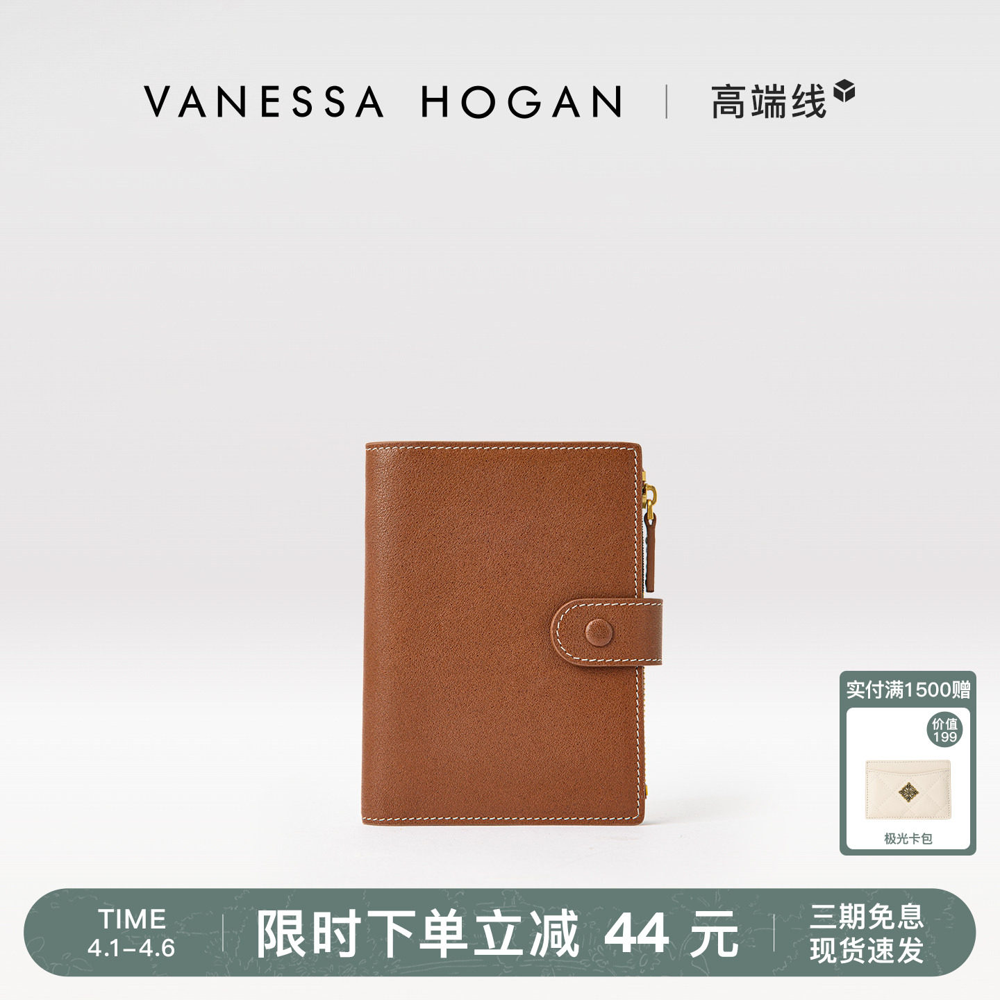 VH女包简约护照夹2025新款真皮短款钱包零钱包高品质轻奢卡包钱夹