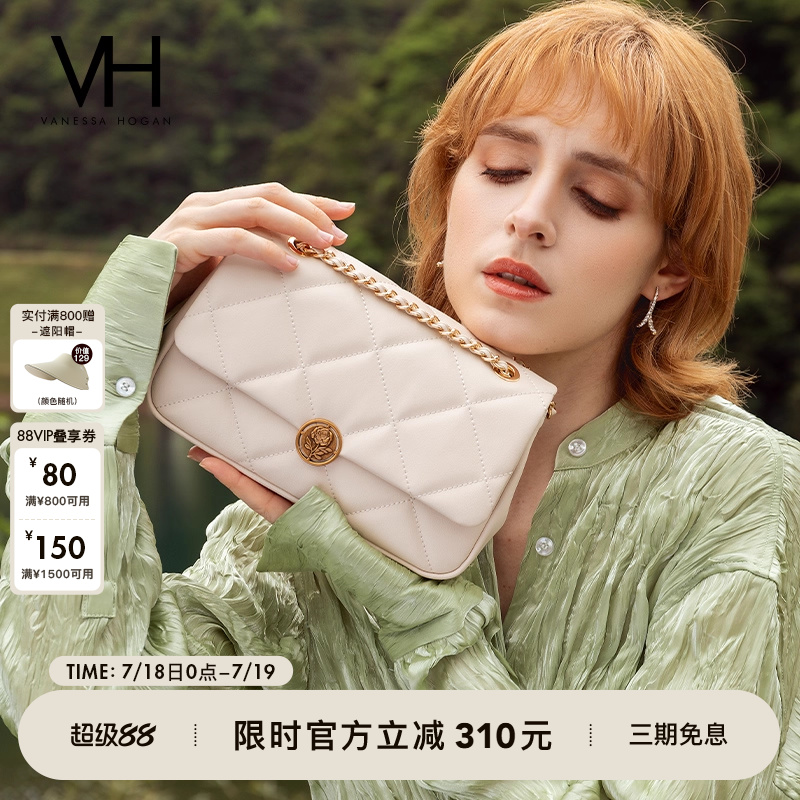 VH女包时尚玫瑰菱格包链条单肩包