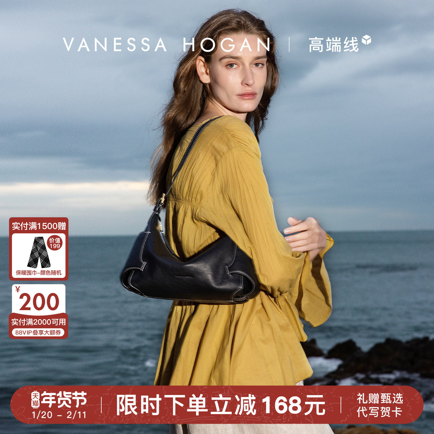 VH女包行漫hobo包小号头层植鞣牛皮小众单肩包日常通勤休闲斜挎包,箱包皮具/热销女包/男包,通用款女包,淘宝优惠券,粉丝福利购,淘宝优惠卷