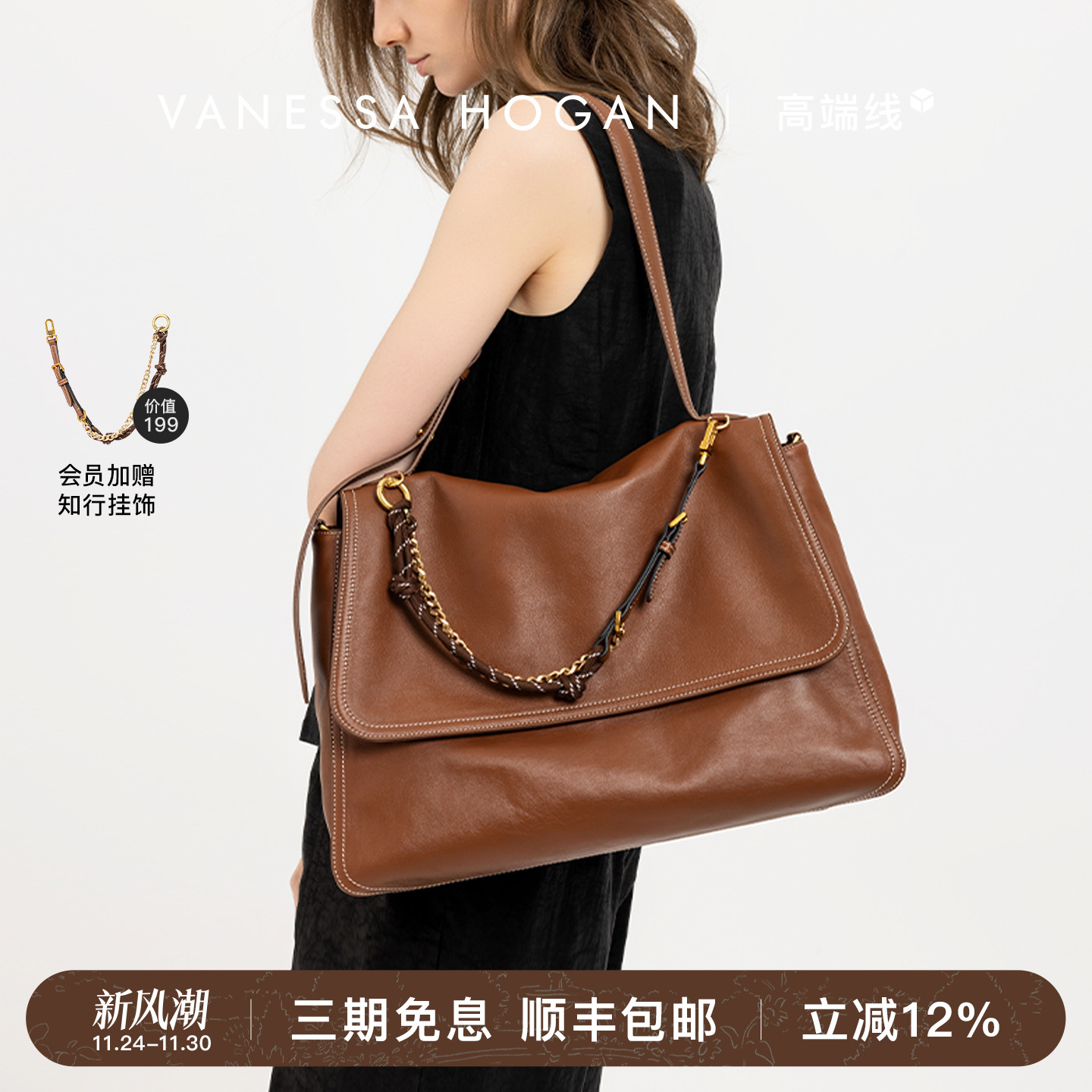 VH女包知行公文包植鞣牛皮超大号大容量出差男女同款旅行包单肩包