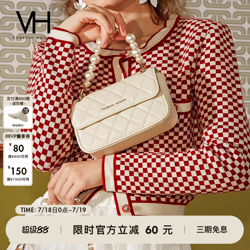 VH优雅软包时尚珍珠手提包斜挎包