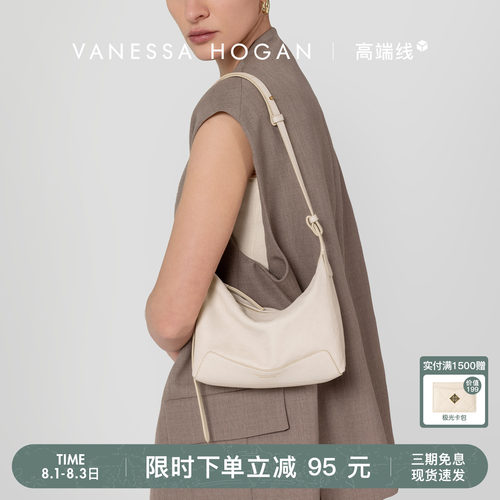 【七夕礼物】VH女包欣冉hobo小包春夏植鞣牛皮白色小包斜挎单肩包