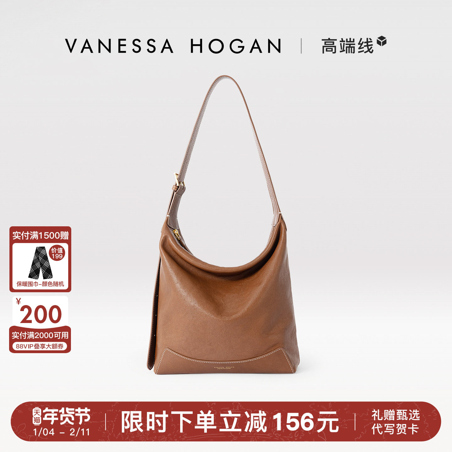 VH女包欣冉水桶包头层植鞣牛皮 hobo包日常通勤大容量真皮单肩包,箱包皮具/热销女包/男包,水桶包,淘宝优惠券,粉丝福利购,淘宝优惠卷