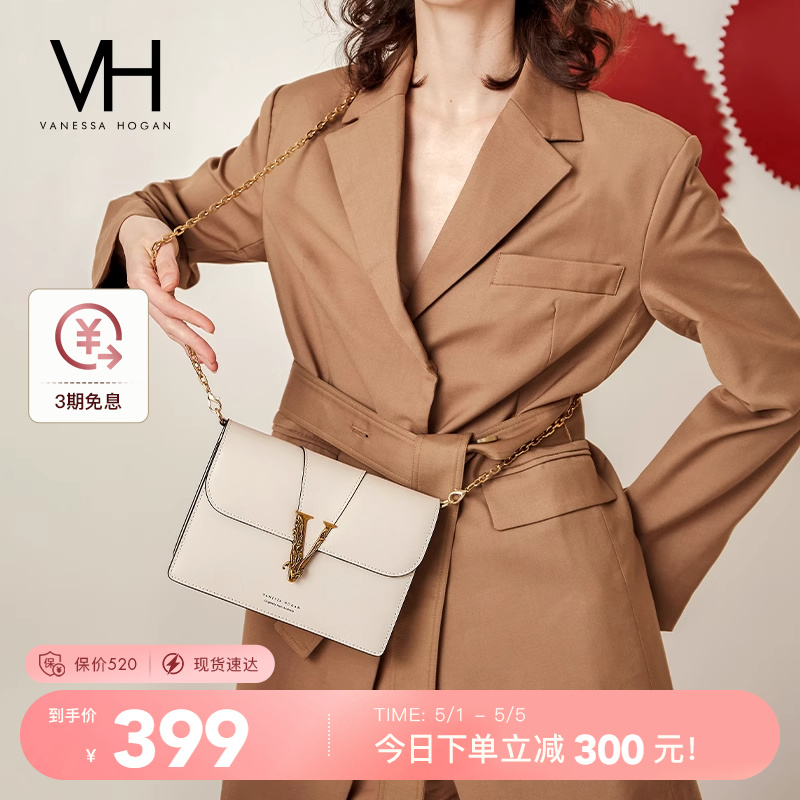 VH女包品牌五金方包经典款斜挎包