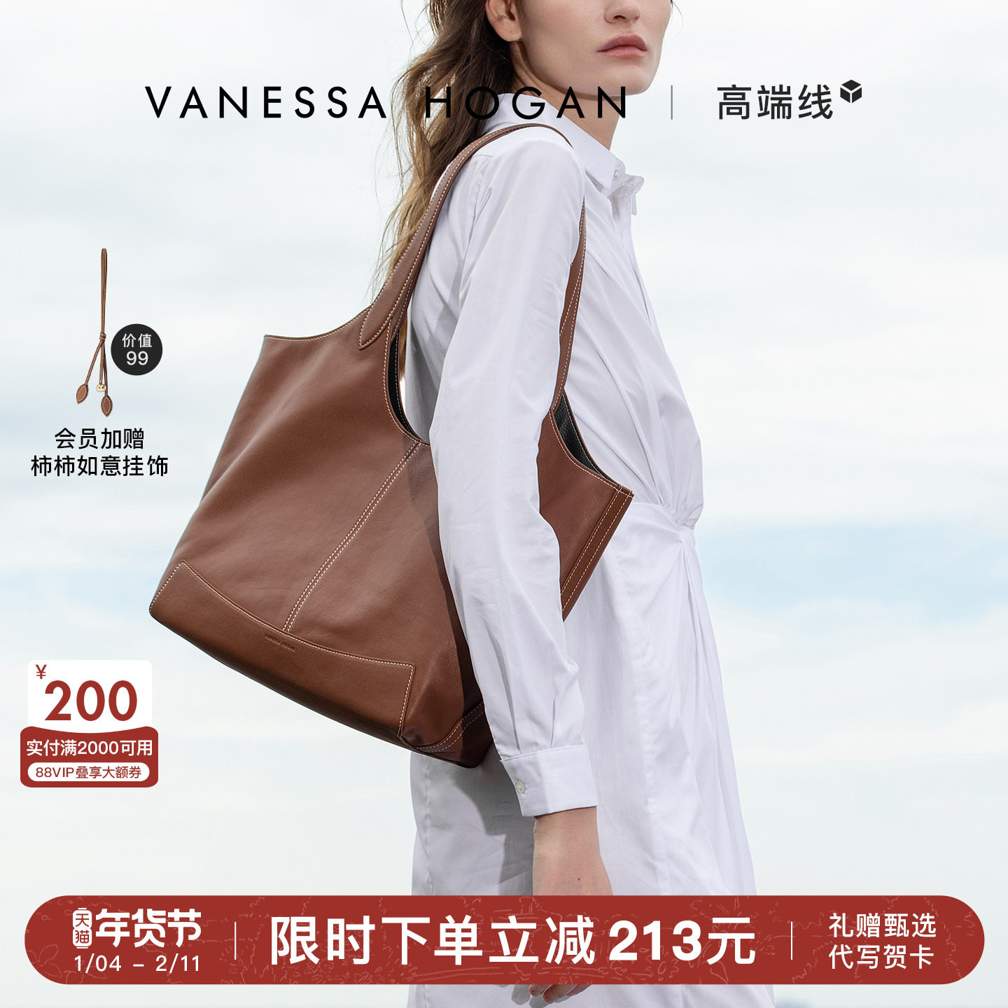 【新年礼物】VH女包风禾托特包大号头层植鞣牛皮大容量通勤电脑包,箱包皮具/热销女包/男包,托特包,淘宝优惠券,粉丝福利购,淘宝优惠卷