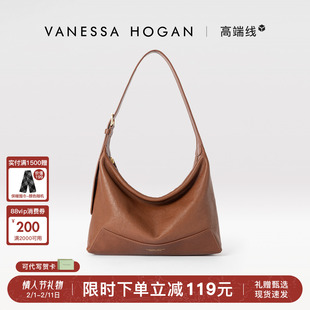 【张雅钦同款】VH女包欣冉hobo包头层植鞣牛皮质感斜挎腋下单肩包