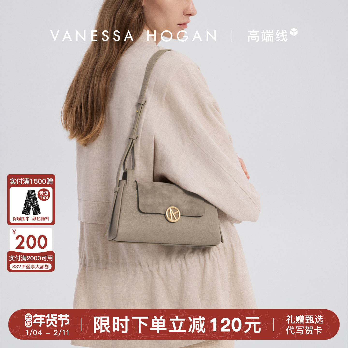 VH女包枝禾挂耳小包2025新款小众头层羊皮反绒小众轻奢单肩斜挎包,箱包皮具/热销女包/男包,通用款女包,淘宝优惠券,粉丝福利购,淘宝优惠卷