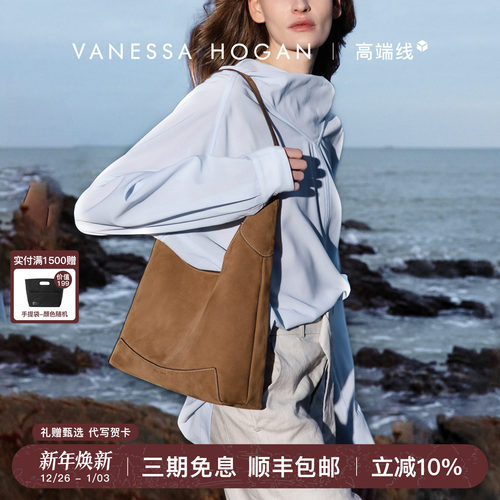 VH女包欣冉单肩hobo包2025新款磨砂头层牛皮通勤大容量轻奢单肩包