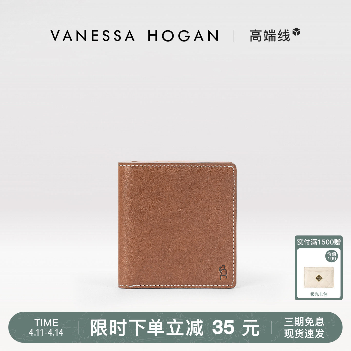 VH女包沐禾钱包头层植鞣牛皮简约高品质多功能卡包轻便零钱包卡夹