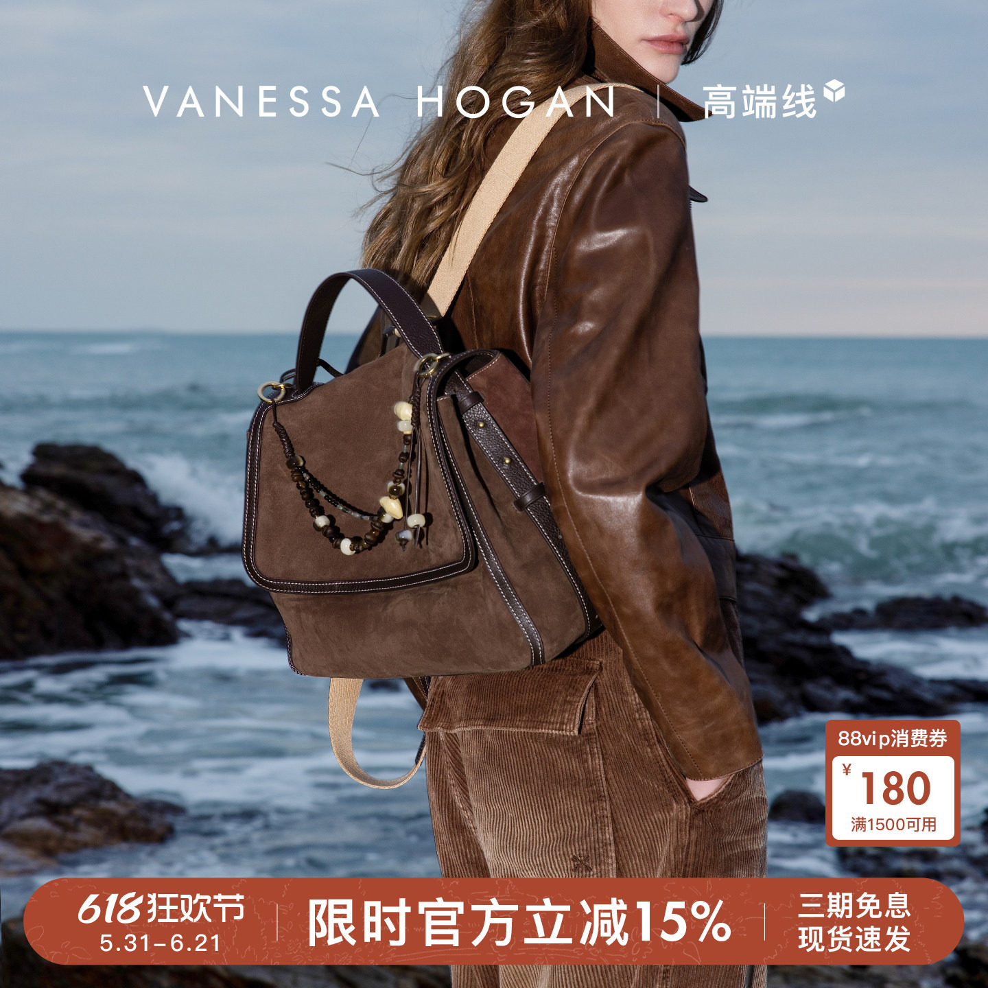 VH女包知行公文双肩包羊反绒头层牛皮出差男女同款多功能旅行包包