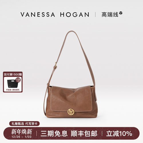 VH女包枝禾休闲包植鞣牛皮单肩包