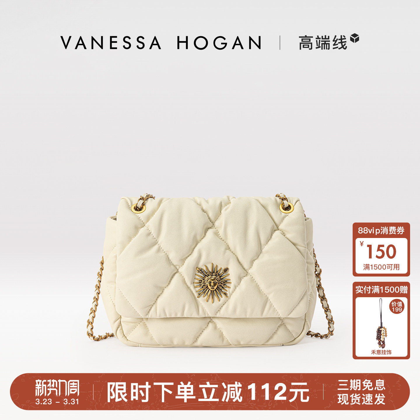 VH女包茵然系列蓬蓬软包太阳神菱格斜挎包小香风链条通勤单肩包包