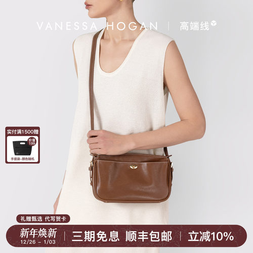 VH女包哩哩麻将包头层植鞣皮包