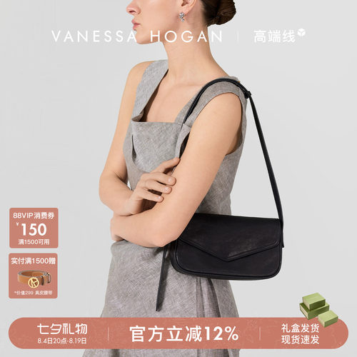 VH女包琥珀信封包植鞣牛皮小方包