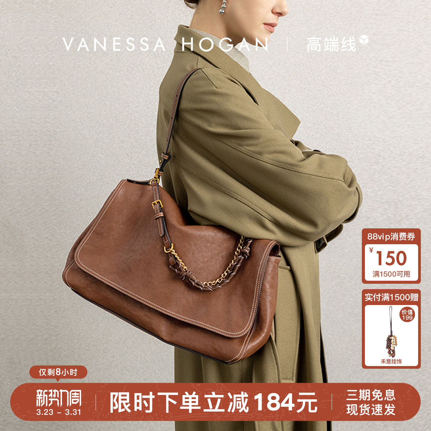 【曹恩齐同款】VH女包知行公文包植鞣牛皮单肩包大容量男女同款包