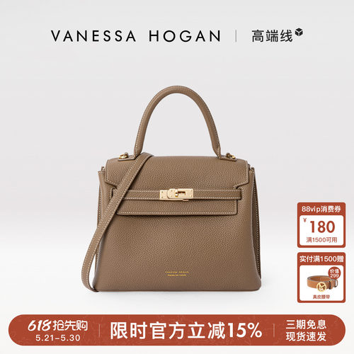 VH女包半糖凯丽包头层牛皮手提包