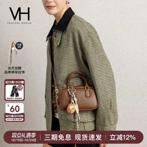 VH女包红豆吐司包休闲复古手提包