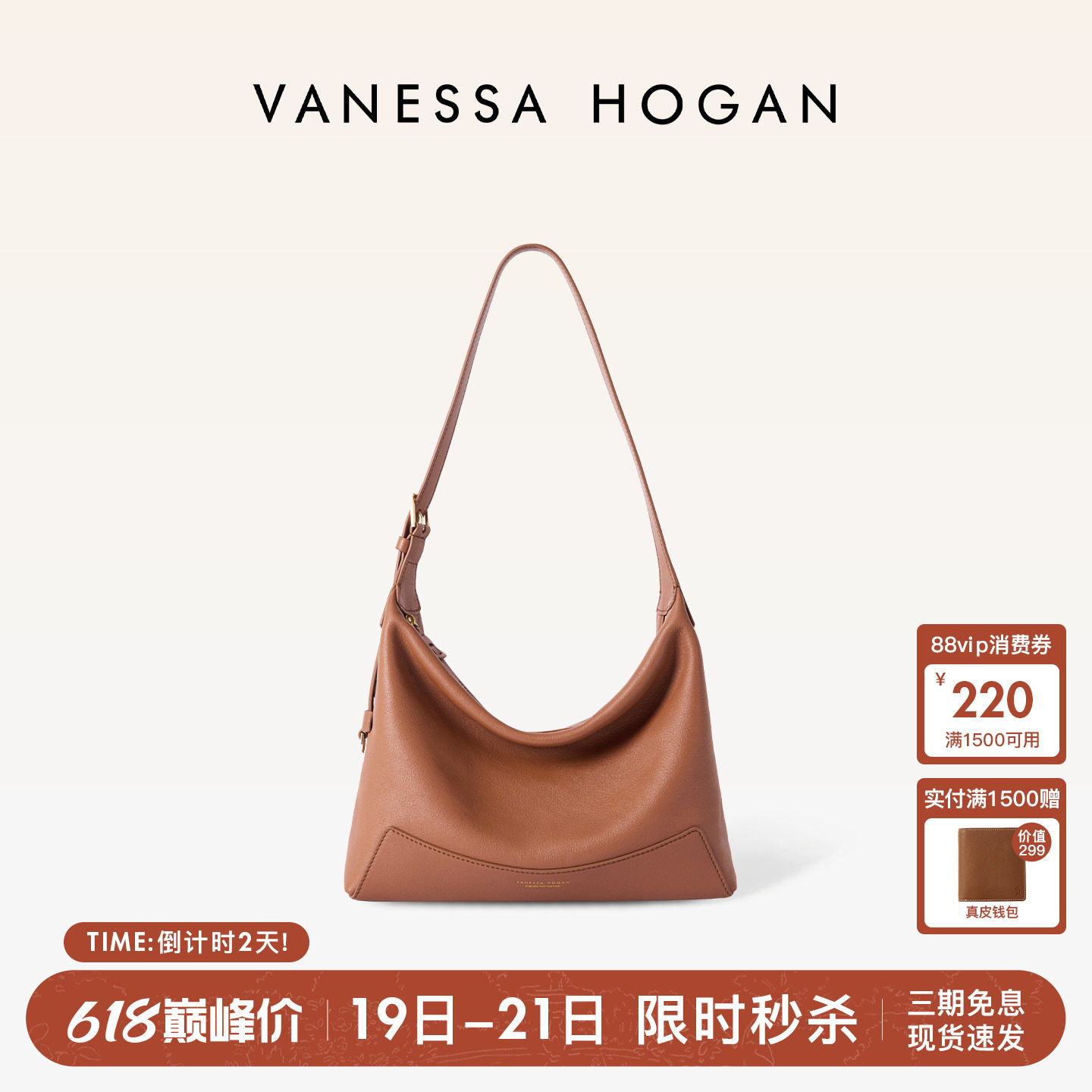 VH女包欣冉hobo包pro头层牛皮植鞣2026新款高级感通勤斜挎单肩包