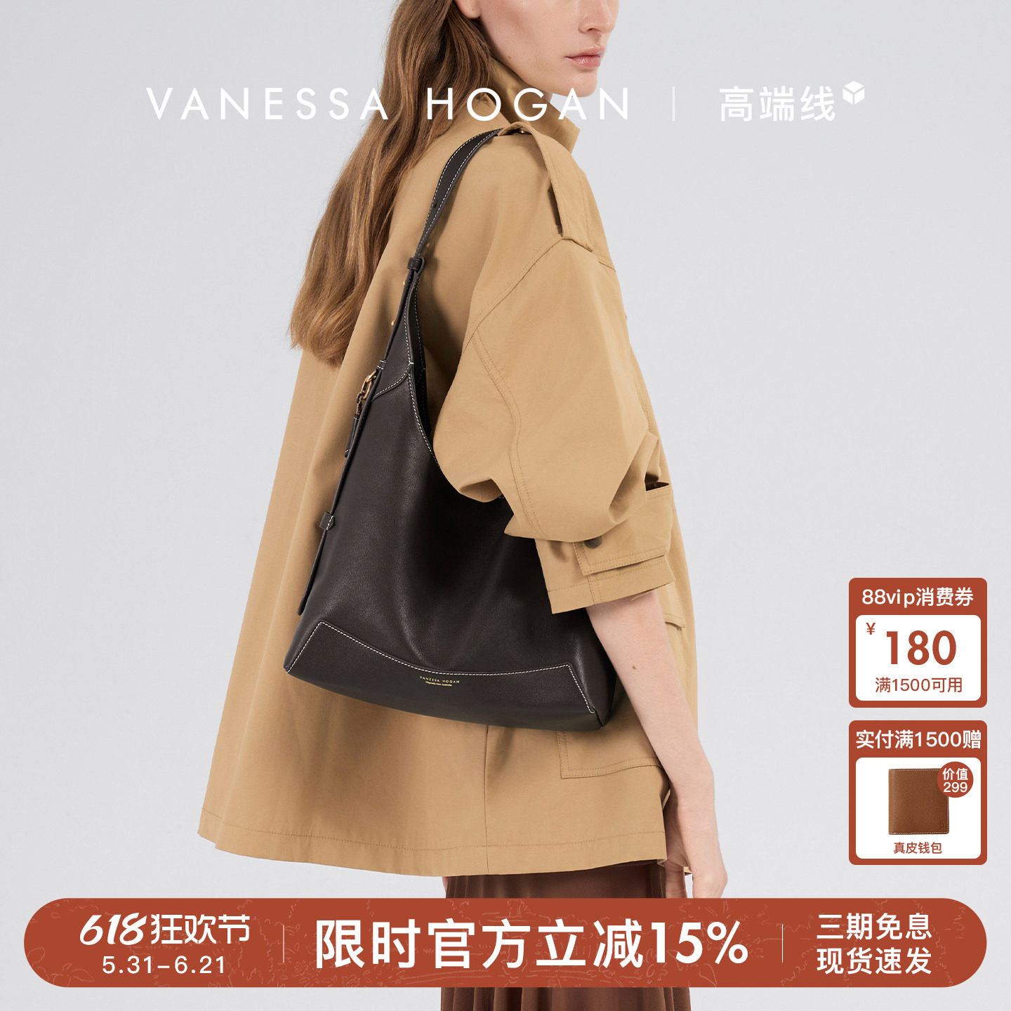 VH女包欣冉单肩hobo包大容量通勤百搭头层植鞣牛皮柔软小众通勤包