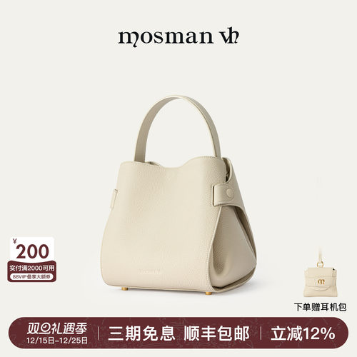 VHMOSMAN斜挎包大容量头层牛皮