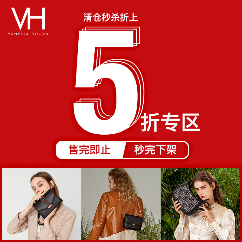 VH女包5折低价清仓特卖 单肩包百搭牛皮手提包秋冬斜挎包