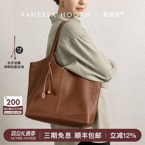 VH女包风筝托特包头层植鞣牛皮