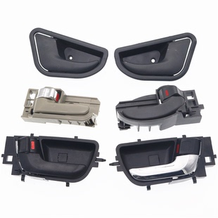 一汽 威志V5V2夏利N7N5 前后车门内拉手内扣手内把手车门把手拉线