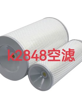 K2847k2848空气滤芯东风御龙适用特商天锦T5华神240擎宇270空滤