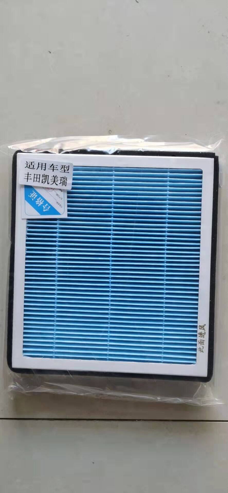 适用凯美瑞锐志卡罗拉普拉多皇冠空调滤芯