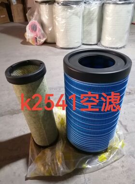 k2541空气滤芯适用东风天锦KRr雷诺292马力国五国六AF4405AA90214