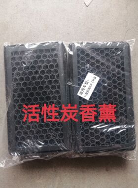 适配别克商务01-10老款GL8空调滤芯11-15经典陆尊防雾霾pm2.5除味