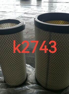 K2743空滤适用宇通金龙客车AF26595/AA90140德龙新m3000空气滤芯