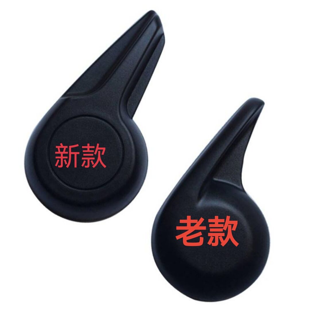 适配众泰T600座椅调节器手柄